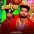 Rohit Anadi