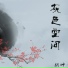 朗坤
