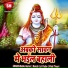Bablu Kumar