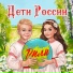 Рили