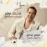 Medhat Saleh