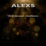 ALEXS
