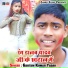 Gautam Kumar Yadav