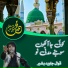 Javaid Basheer