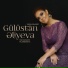 Gülüstan Əliyeva feat. Natiq Ritm