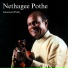 Amarasiri Peiris