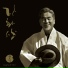 Jang Sa Ik