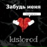 kislorod