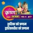 Suresh Wadkar