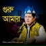 Akter Azad