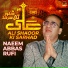 Naeem Abbas Rufi
