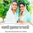 Kelam Dariya Rajasthani
