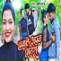 Amit Raj