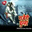Nirmal Nirala