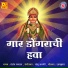 Santosh Jagtap
