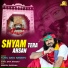 Sunil Daya Namdev feat. Anil Tilakdhari