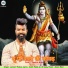 Jaiveer Thakur feat. Thakur Nitin