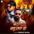 Deepak Singh