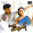 K.J.Yesudas, K.S. Chitra