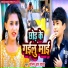 Sonam R Yadav