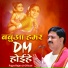 Pujya Rajan Ji Official