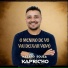 Nazaro Souza, Forró Kapricho