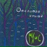 открытая крыша