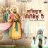 Bhai Varinder Singh Nirmaan