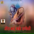 Mohan Jhala