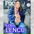 Ecko