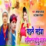 Shankar Yadav, Ranjan Yadav