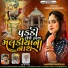 Hansha Bharwad