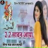 Bhanwar Lal Salvi