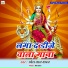 Umesh Lal Yadav
