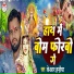 K R Kanhaiya