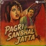Noor Jehan, Tufail Farooqi, Waris Ludhianvi