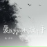 施亦轩