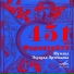 Юрий Яковлев, Владимир Муравьёв
