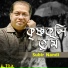 Subir Nandi