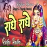 Yogesh Maharaj