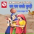 Mahful Devi