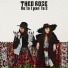 Theo Rose