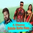Ruku Suna, SITAL SAHU, Santanu Sahu