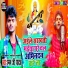 Raman Ji Yadav feat. Santosh Sangam