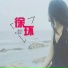 단비 (Sweet Rain)