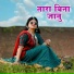 Salma B Khan