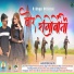 Rahemtulla Khan, Bhumika Jatwar feat. Sudha Mahant