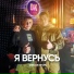 Елясов Игорь