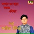 Shorif Uddin
