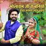 Vijay Singh Rajpurohit